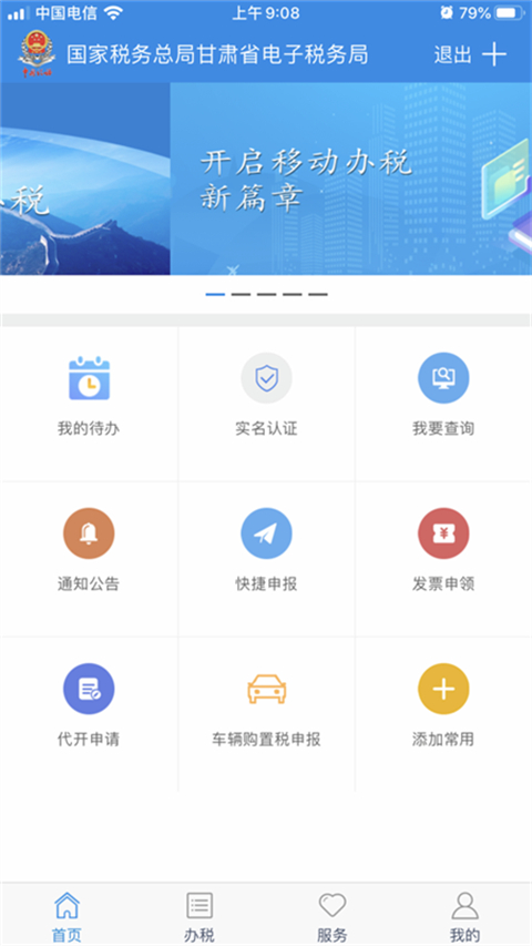 截图1
